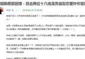 于小彤陈小纭炒作新恋情？逛街自带摄影师和打光板，路人表情尴尬