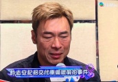 郑秀文情绪崩溃搬离爱巢，自我封闭不眠不休不接电话！