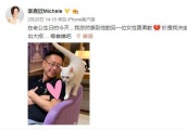 48岁李嘉欣晒合照为老公庆生，放大图片后，曝光一个致命缺点