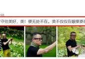 周立波与老婆罕见现身，一同踏青春游极其甜蜜