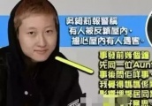 儿子刚进去，女儿又闹自杀，成龙一家子究竟有多乱