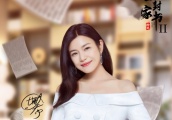 《一封家书》陈妍希：您是全世界最好的妈妈