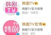 韩剧TVapp被封，原因让人唏嘘，网友只能默默流泪！