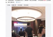 张馨予产女为何不公开？身边人透露：为保护老公何捷