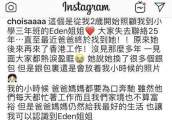 阿Sa找到失联25年姐姐！久别重逢，直言是一生中重要的人
