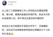 鞠婧祎耍大牌？骚男离婚？梁美惠子复出？丁小芹？吃货小丫头吓人