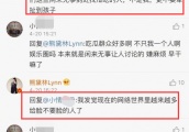 骂网友不要脸滚出去后，熊黛林郭可颂游迪士尼，晒娃秀恩爱撒狗粮