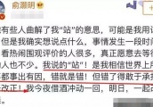 女星台湾飞往北京却说是出国，情商实在低的可怕！网友：封杀她