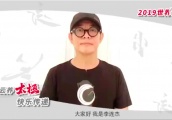 李连杰56岁生日罕见出镜，脸型消瘦像个30岁的年轻小伙