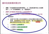 香港友邦AIA「理赔简化升级」：无须填写住院索偿文件第二部分！更方便了！