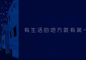 活久见！阿部宽主演日剧时隔13年确定制作续集