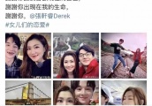 Selina终于遇到真爱？和张轩睿不是逢场作戏