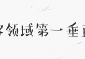 观察 | 没见过卡司阵容如此强大的日本电影！专访「假面饭店」导演铃木雅之