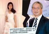 相差39岁爷孙恋 TVB小花结婚八个月后宣布离婚 爱情童话破灭