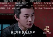 《封神演义》看着像韩剧，原来真是韩国导演拍的！