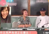 苍井空晒出一家4口合影，网友都在可怜孩子？玉树汶川的人不该说