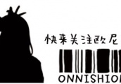 日韩女生争相模仿的穿搭竟然是这个国家的？！