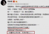 修杰楷罕见谈女儿，咘咘因太黏他惹老婆吃醋，波妞比较喜欢妈妈！