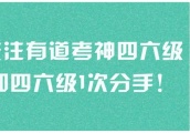 考神带你巧学英音！看完这部英剧口语能上一档次！