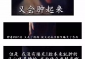 泫雅被传整容，直播澄清，网友：她随口一说，我们就那么一听