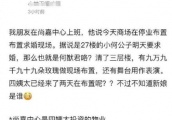 全世界都知道奚梦瑶今天要被求婚了，就她一个被瞒着吗