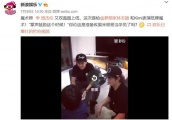 周杰伦林志颖两家聚会，昆凌陈若仪罕见同框，小9岁的昆凌竟输了