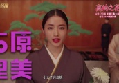 芒果TV日剧月好剧连播 上芒果TV看日剧引领新潮流~