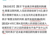 韩剧般的反转，李胜利即将准备入伍？警方不再申请拘捕令