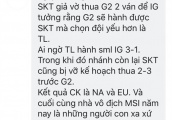 越南的带预言家 三天前预测到了欧美大战