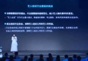 乐华娱乐CEO谈艺人“红了就解约”成行业痛点，字里行间惹非议