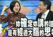 娱乐圈塑料姐妹花真相，终于被小S踢爆