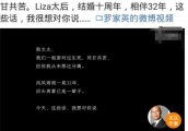 众明星齐齐趁520向另一半讲爱 TVB小花疑似借机宣布恋情？