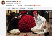 宠妻狂魔向佐上线，跟郭碧婷520狂撒狗粮超大玫瑰花束惹人羡慕！