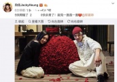 向佐520送郭碧婷超大束玫瑰花，甜蜜表白：能见一面是一面！