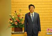 安倍会见新任韩国驻日大使 要求就劳工问题采取应对