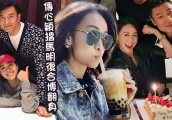 害怕拜金女，拒绝与黄心颖复合，马国明被伤太深？