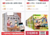 90%童书都来自欧美日？这些中国原创好书你知道吗？