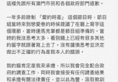 何猷君为在文物建筑涂鸦道歉，上热搜后被网友疯狂吐槽