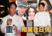 36年后重返TVB！《铁探》“营长”最想同张文慈拍拖