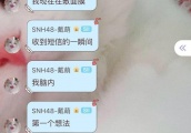 经纪公司抽女团血养男团，小鲜肉光鲜亮丽背后的生活其实有点惨！