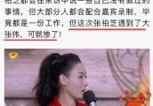 大张伟戳穿张柏芝，谢霆锋两儿子的好妈妈人设崩塌，太尴尬