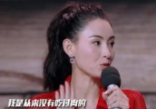 张柏芝成“说谎精”？向太回应的长微博更扎心：读书少，心里扭曲