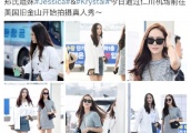 《Jessica&Krystal》第二季真的要来了！郑氏姐妹在旧金山合体啦