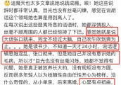 向太发文暗指手中有张柏芝秘密：我不怕她，但毕竟是疼过爱过的人