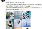 安以轩与老公另一组写真照曝光，陈荣炼亲吻孕肚与安以轩比心超甜