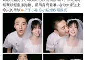 于小彤陈小纭婚纱照曝光超甜蜜，网友大呼夫妻相十足