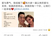 林志玲婚后生活引猜想，这三件事处理不好，老妻少夫很难融洽