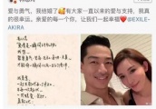 林志玲婚纱照曝光！白色透视婚纱美若天仙！网友：我酸了！