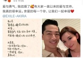 林志玲婚后4天秀恩爱, 导演陈剑呼吁娱乐圈对其进行封杀!