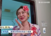 小S真接地气，穿30块钱的衣服上节目，真是让人大开眼界